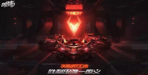 qq飞车手游狱火核心技能与ECU效果详解