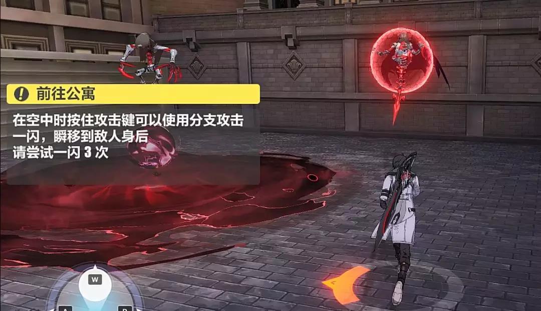 崩坏3乔弗利外传攻略