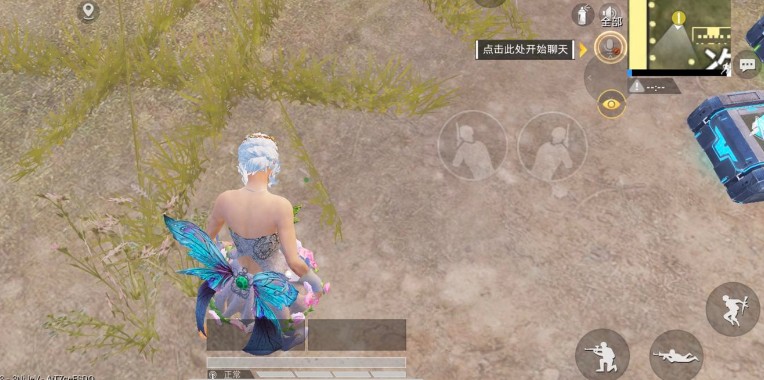 和平精英蝶舞迷情套装抽取花费解析