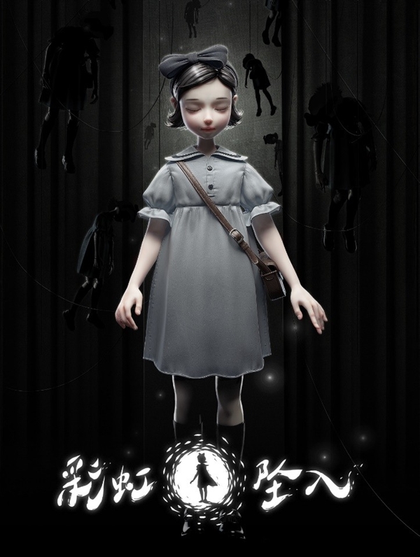 佳作《彩虹坠入》现身WeGame：仅24元