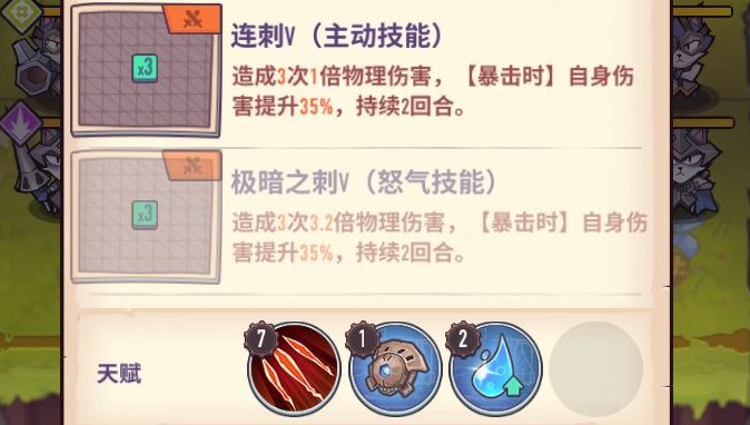 巨像骑士困难60后无梅林打法技巧攻略