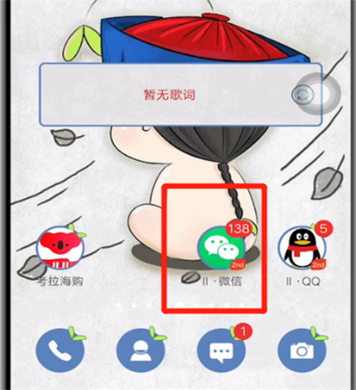 微信中恢复删除聊天记录的具体方法