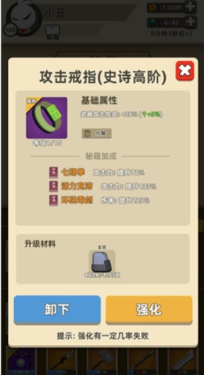 我功夫特牛首饰基础属性上限与选择解析