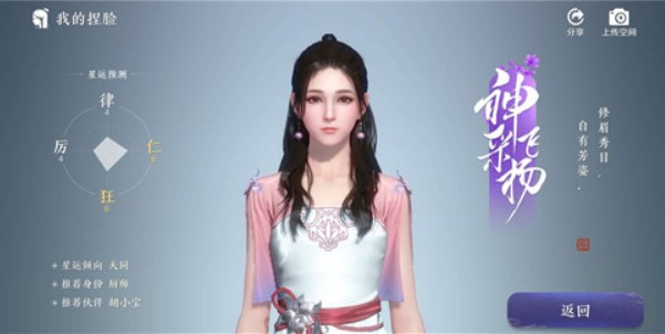 天涯明月刀风华绝代获得方法