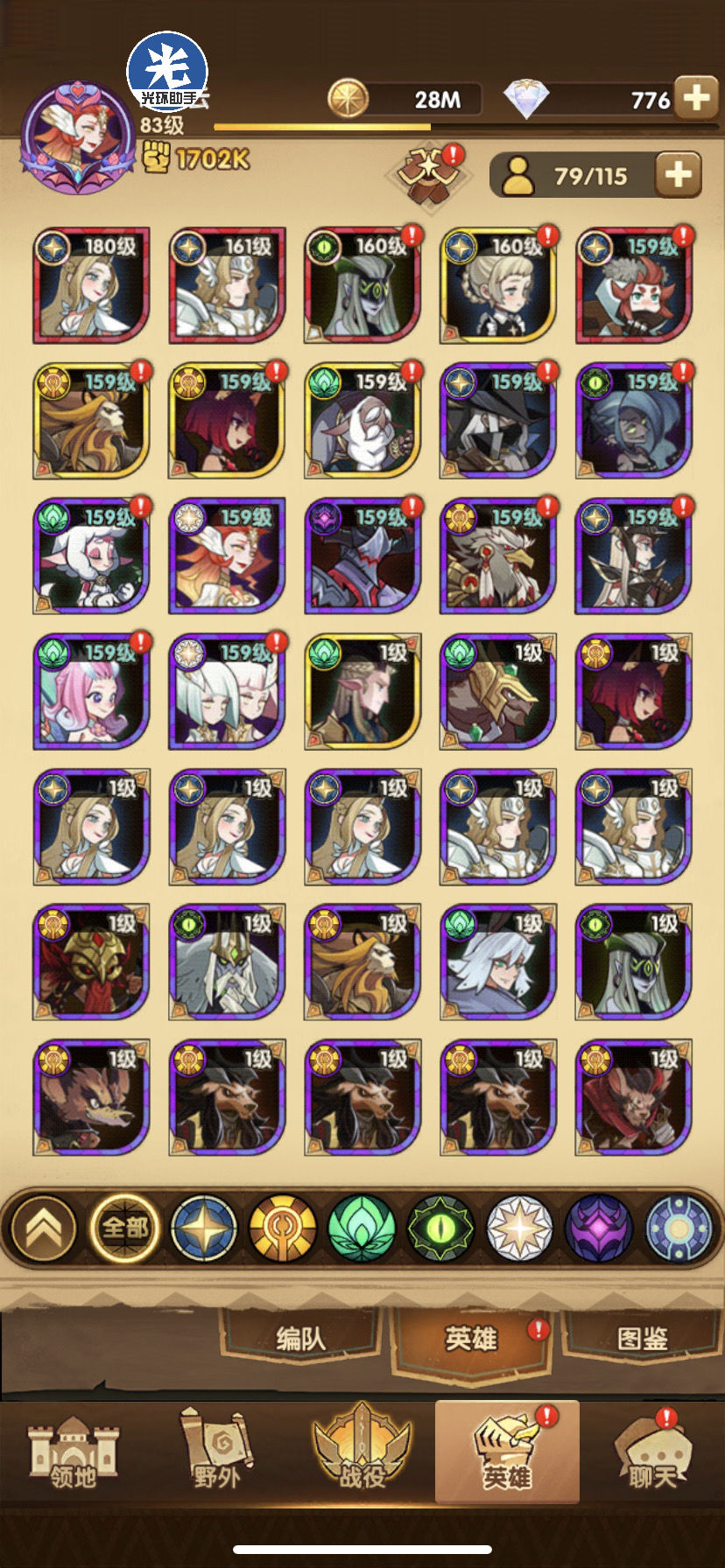 剑与远征星界迷阵180级速通打法功略