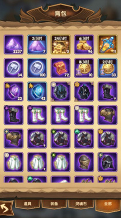 剑与远征一小堆粉尘具体数量与用法详解