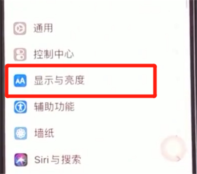 iphone11中调整字体大小的详细方法
