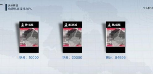 战双帕弥什火奶苏菲亚技能与培养性价比解析