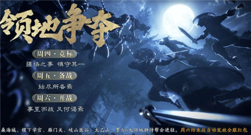 秦时明月世界手游神秘宝箱位置与获取使用攻略