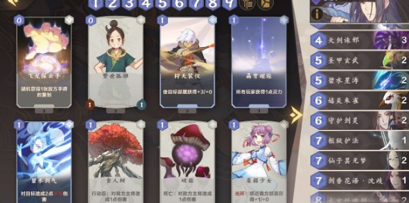 仙剑奇侠平民天梯卡组控场水玩法攻略