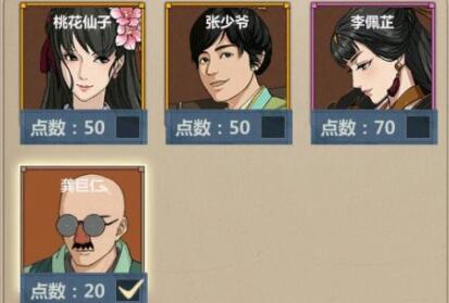 模拟江湖运气获取途径与速刷方法技巧详解