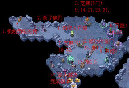 剑与远征凄寒高地完美过关路线与技巧攻略