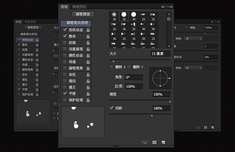 photoshop打造冷冻字体效果的图文操作方法