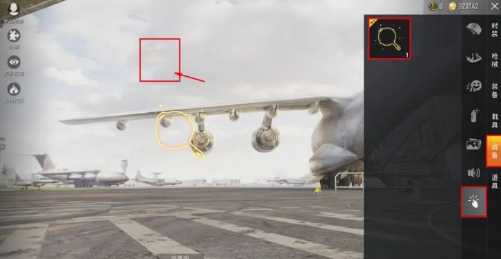 和平精英平底锅点击特效具体作用一览