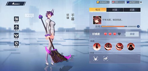 风云岛行动千幕第四章剧情解锁开启攻略