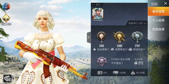 和平精英bb机含义与玩家具体表现详解