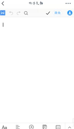 钉钉打开智能文档的详细步骤