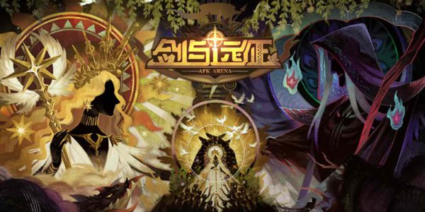 剑与远征角斗士活动奖励兑换方法