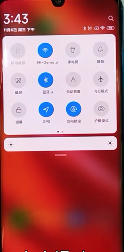 小米cc9pro调整状态栏开关位置的具体步骤
