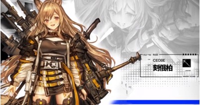 明日方舟刻俄柏精二材料与玩法攻略