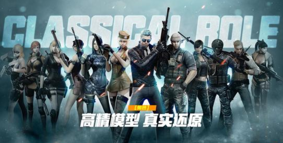 CF手游中传说之路宝箱开启教学