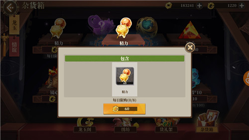 山海镜花手游体力作用与获取方法途径一览