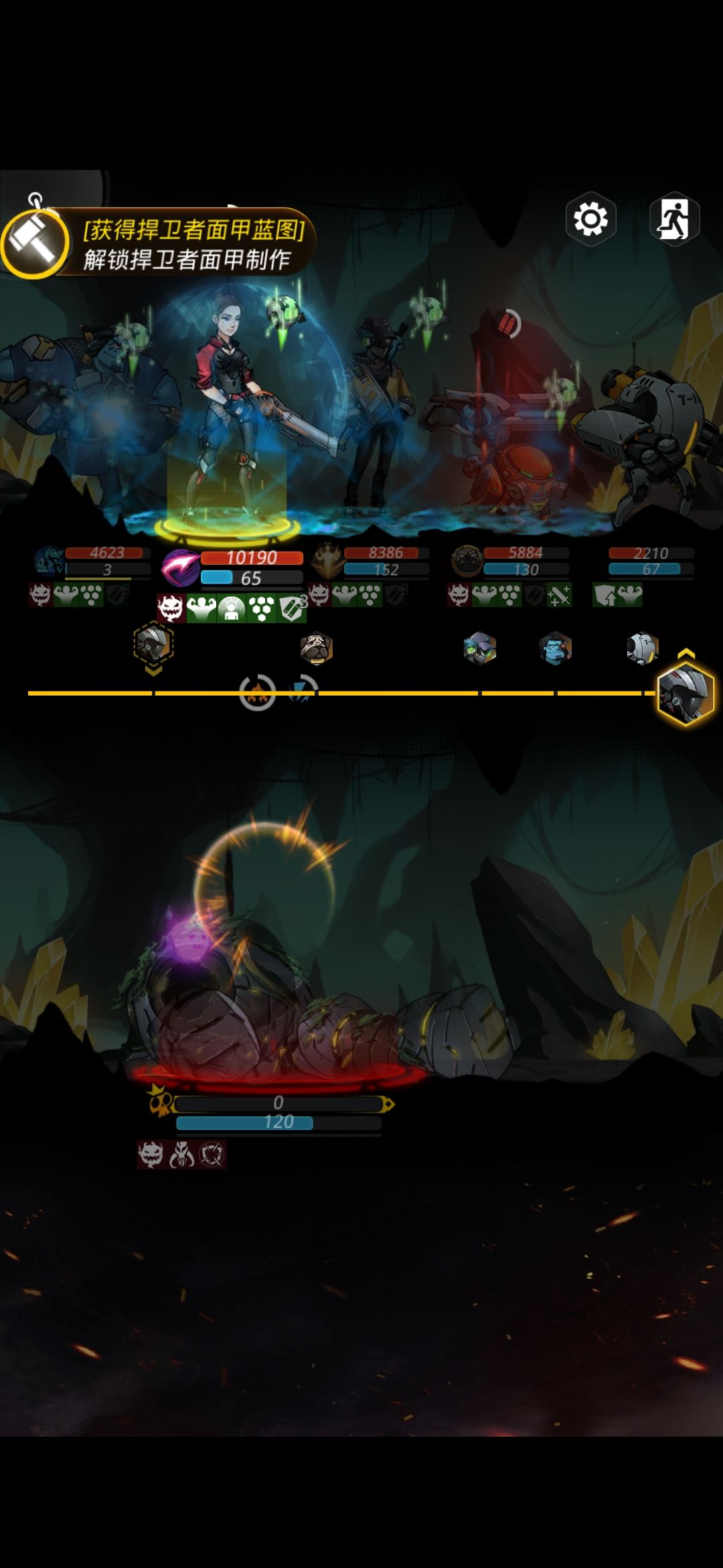 跨越星弧新星环防守反击每层打法攻略