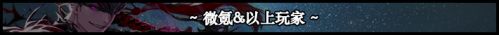 DNF100级版本回归玩家操作说明