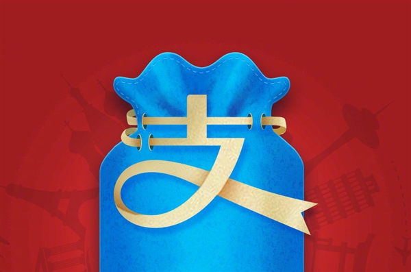 支付宝发出倡议书 号召大家收货满意后尽早确认收货