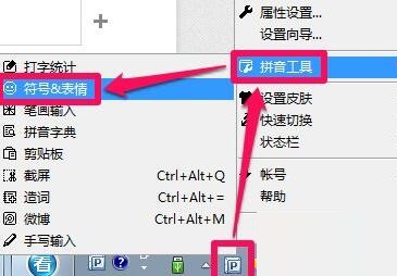 word输入打对钩符号的详细方法