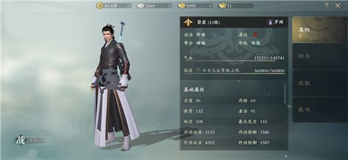 秦时明月世界手游墨家职业开局玩法技巧攻略