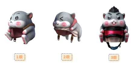 和平精英仓鼠灰灰套装与系列皮肤一览