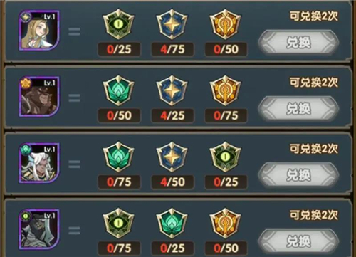 剑与远征演武试炼换4只凤凰花费解析