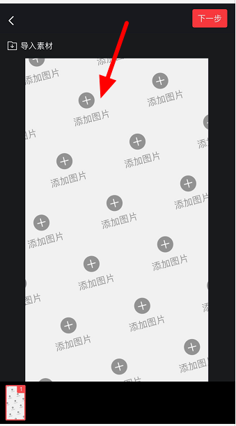 抖音使用沙画特效的操作流程