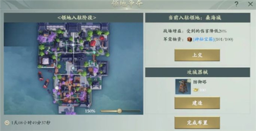 秦时明月世界手游神秘宝箱位置与获取使用攻略