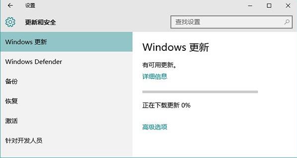 win10应用商店打不开解决方法