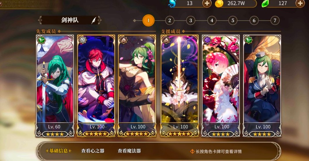 从零开始鬼屋自由侦查特殊1攻略