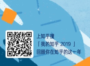 看我的知乎2019的三种方法