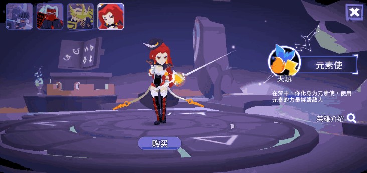 勇者大暴安卓二测玩法与新内容一览