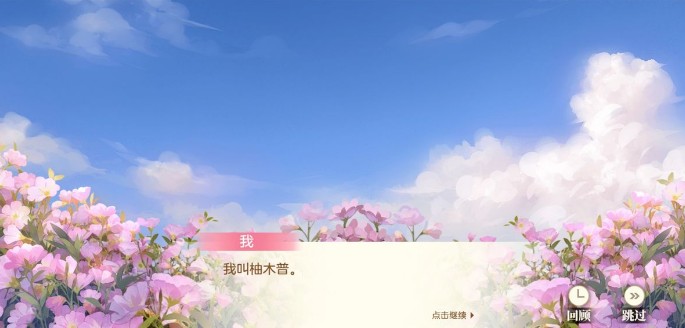 小花仙手游前期进阶技巧与玩法心得攻略