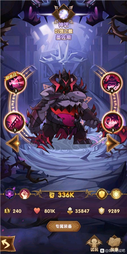 剑与远征墨佐斯阵容最强搭配方法详解