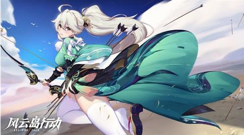 风云岛行动风铃儿连招技巧