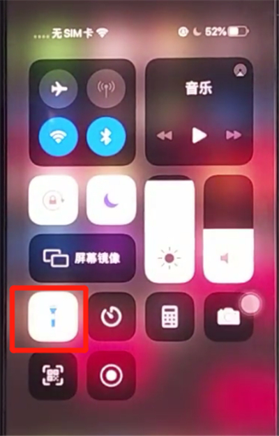 iphone11中使用手电筒的方法步骤