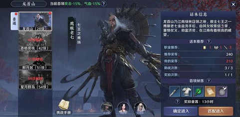 天涯明月刀手游收费模式与付费具体内容解析