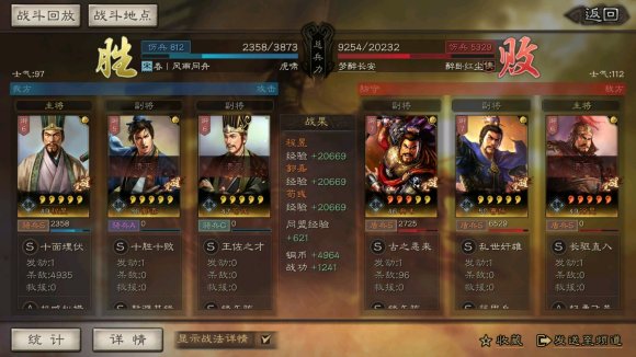 三国志战略版s3五谋臣骑兵队阵容攻略