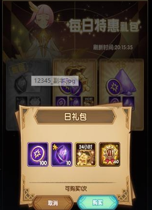 剑与远征角斗士勋章获取方法