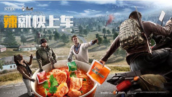 和平精英康师傅泡面位置与吃泡面攻略