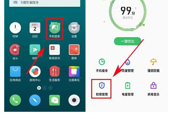 魅族Pro7Plus对后台应用进行管理的图文操作内容