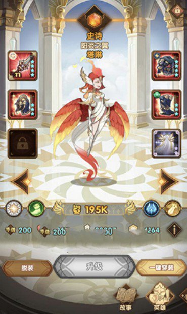 剑与远征演武试炼高收益过关阵容攻略