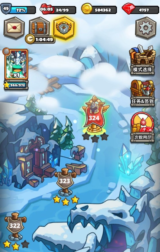 下一把剑8440战斗力过关到323关攻略